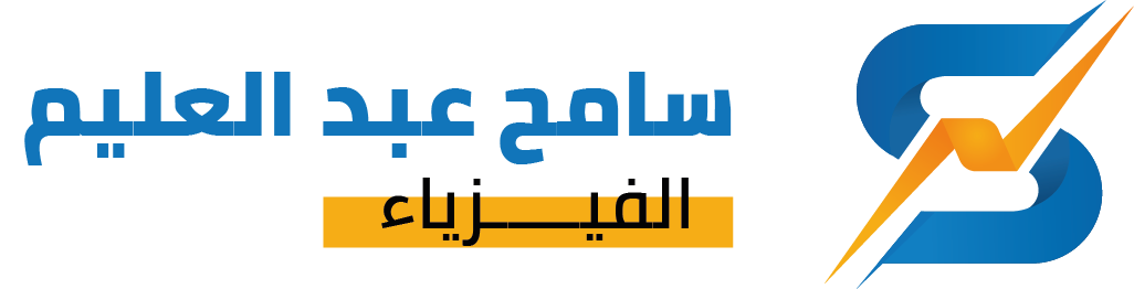 سامح عبد العليم